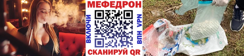 Купить закладку Гашиш  МДМА  Меф  Галлюциногенные грибы  Конопля  А ПВП  Гусиноозёрск