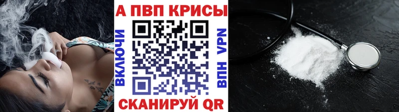 Купить  Гусиноозёрск  А ПВП СК КРИС 