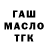 Канабис гибрид Samiel Weedovsky