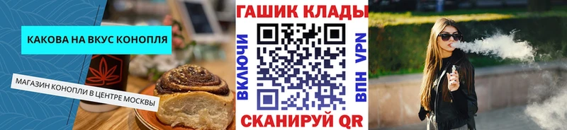 Еда ТГК марихуана  Купить закладки  Гусиноозёрск 