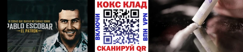 КОКАИН 97%  Купить где  Гусиноозёрск 