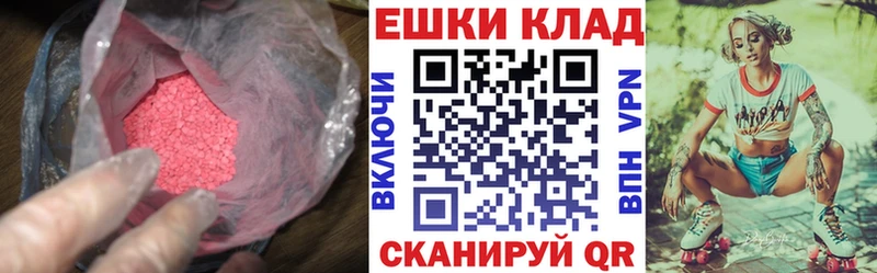 Купить  Гусиноозёрск  Ecstasy Punisher 