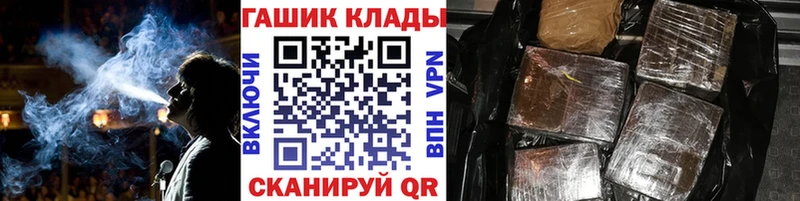 Купить где  Гусиноозёрск  ГАШИШ Ice-O-Lator 