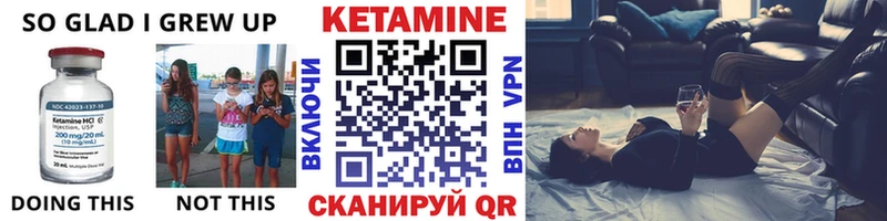 КЕТАМИН ketamine Купить где Гусиноозёрск