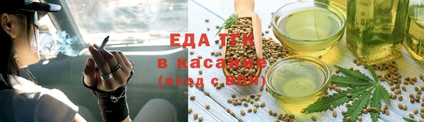 каннабис Белокуриха
