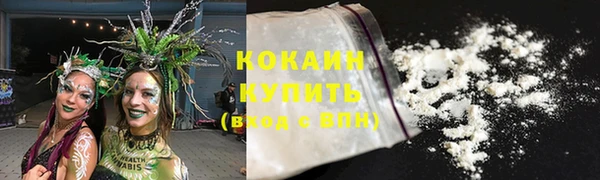 кокаин перу Беломорск