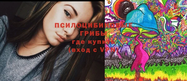 кокаин перу Беломорск