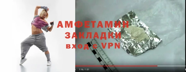 хмурый Белоозёрский