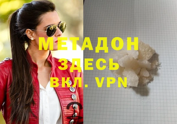 каннабис Белокуриха