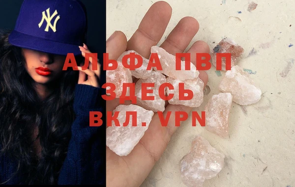 кокаин перу Беломорск