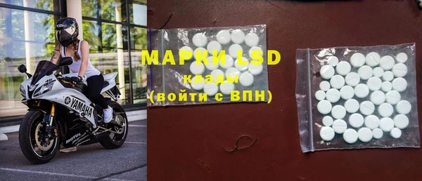 кокаин перу Беломорск