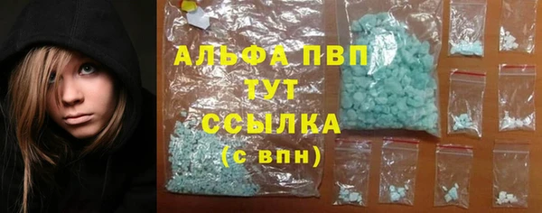 каннабис Белокуриха