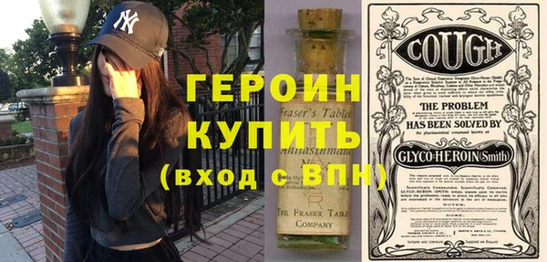 кокаин перу Беломорск