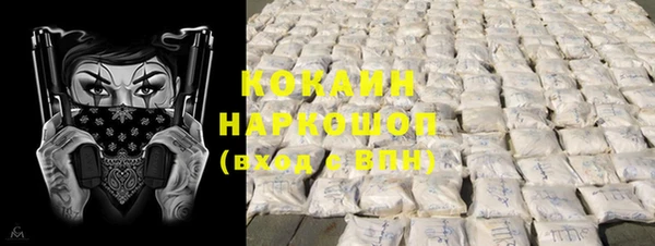 MDMA Богородицк