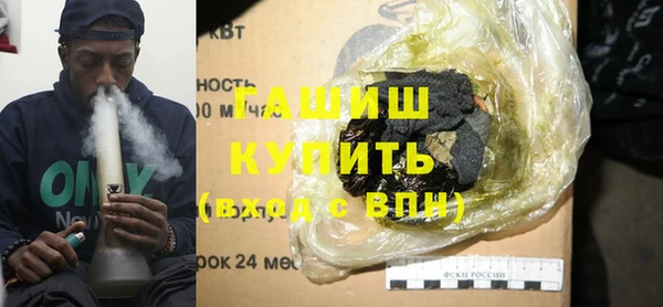 каннабис Белокуриха