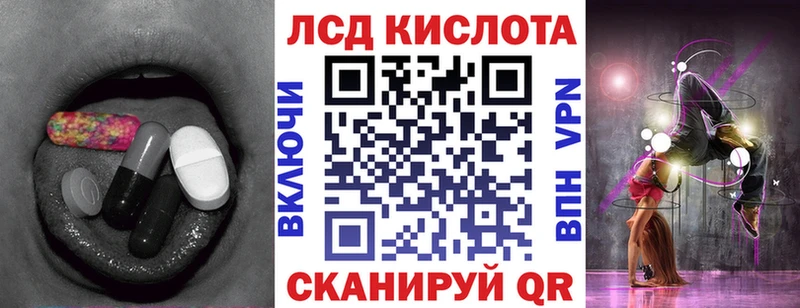 Купить где  Гусиноозёрск  Лсд 25 экстази кислота 