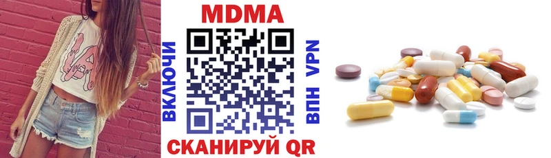 Купить закладки  Гусиноозёрск  MDMA кристаллы 
