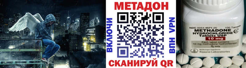 Купить где  Гусиноозёрск  МЕТАДОН кристалл 