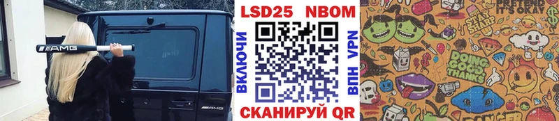 Купить закладки  Гусиноозёрск  Марки NBOMe 1,8мг 